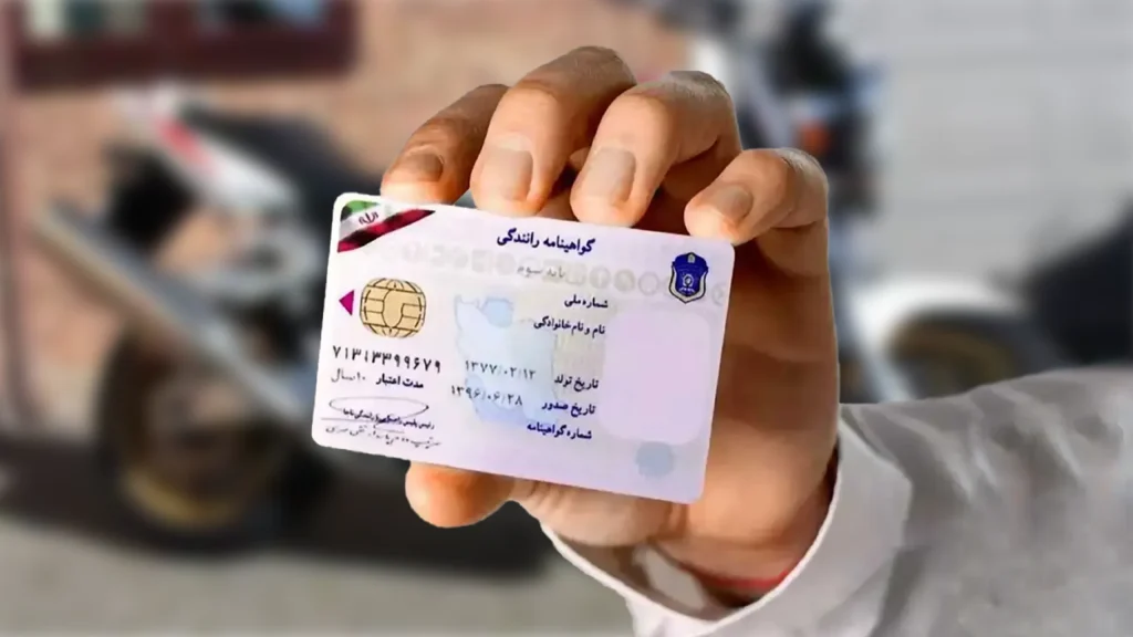 فردی که یک گواهینامه رانندگی موتور سیکلت در دست دارد