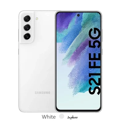 گوشی موبایل سامسونگ مدل Galaxy S21 FE 5G دو سیم‌ کارت