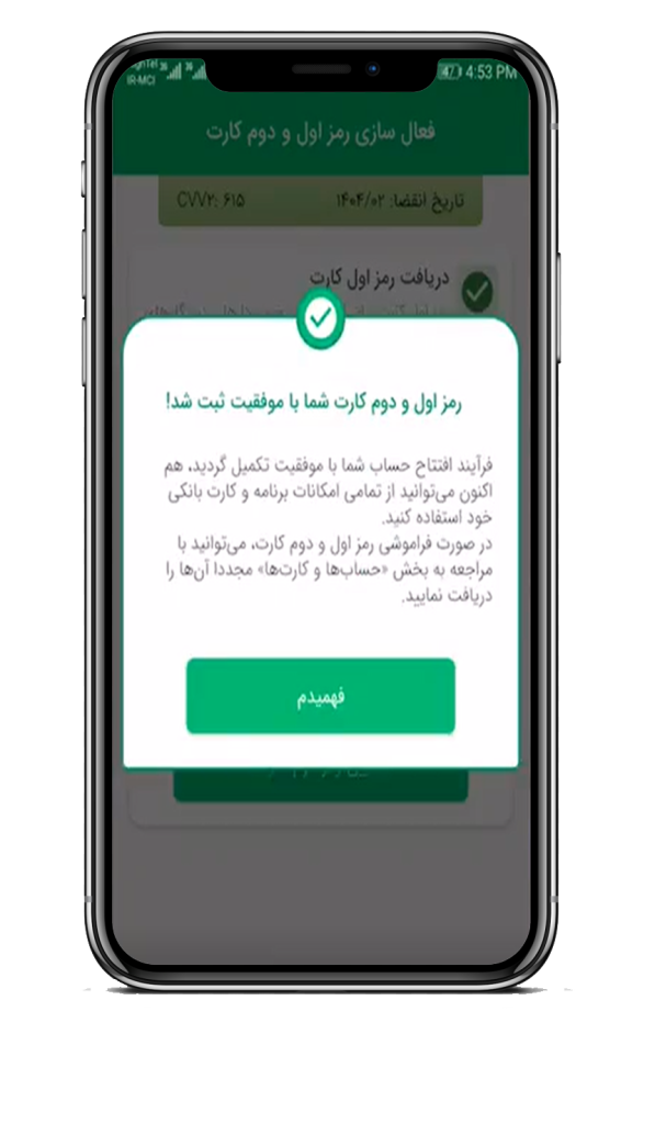 کالا کارت مهر ایران|افتتاح حساب در بانک مهر ایران|خرید قسطی