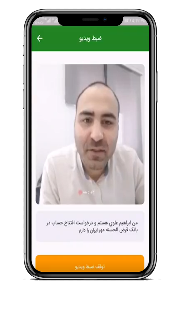 کالا کارت مهر ایران|افتتاح حساب در بانک مهر ایران|الوقسطی