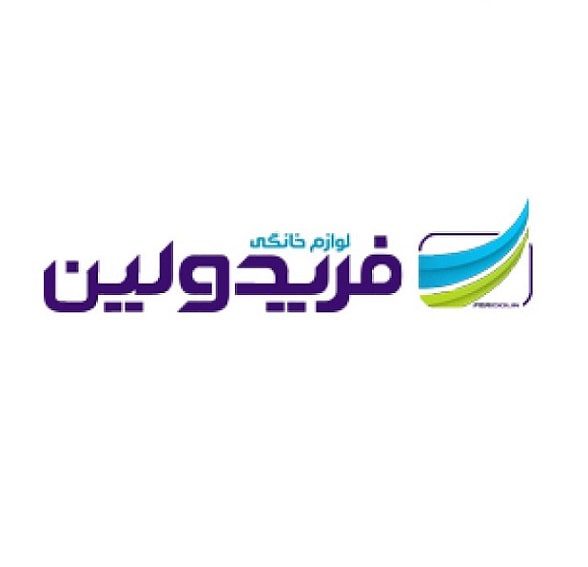 فریدولین