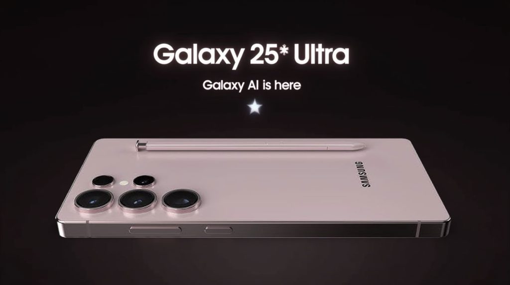 سامسونگ گلکسی S25 Ultra