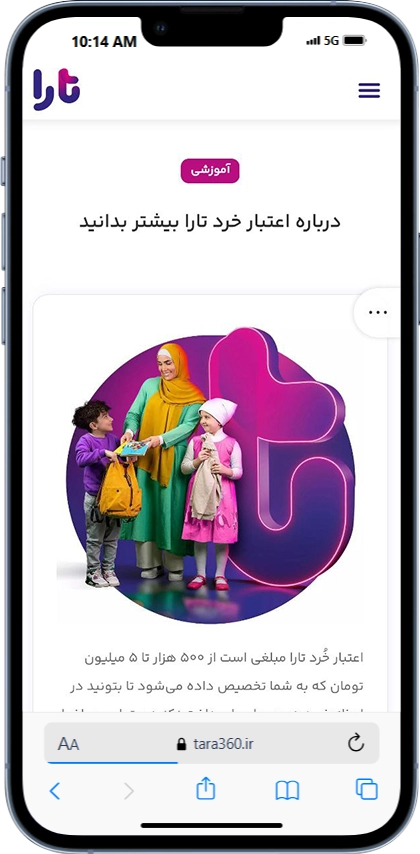 انتخاب وام​ فوری از منوی همبرگری