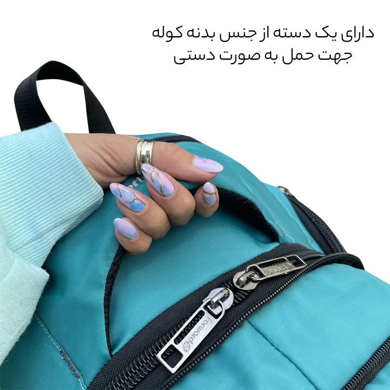 کوله پشتی لپ‌تاپ فوروارد مناسب برای تا 17 اینچ مدل FCLT77012
